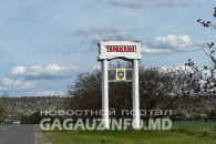 Борьба за пост примара Тараклии – кто вышел во второй тур