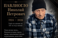 Ему было 17 лет, когда началась Великая Отечественная война. Скончался старейший житель Вулканешт