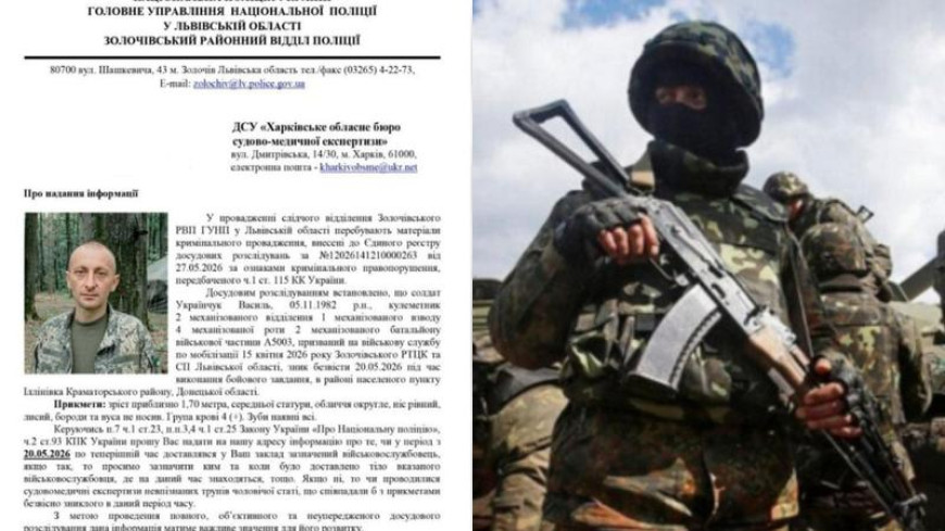 Насильно мобилизованный в Украине житель Молдовы пропал без вести в Донецкой области