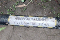 МИД Молдовы: не важно, чей был дрон, виновата Россия