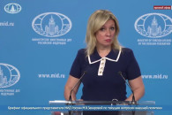 В МИДе РФ обеспокоены попытками Кишинева "устранить автономный статус Гагаузии"