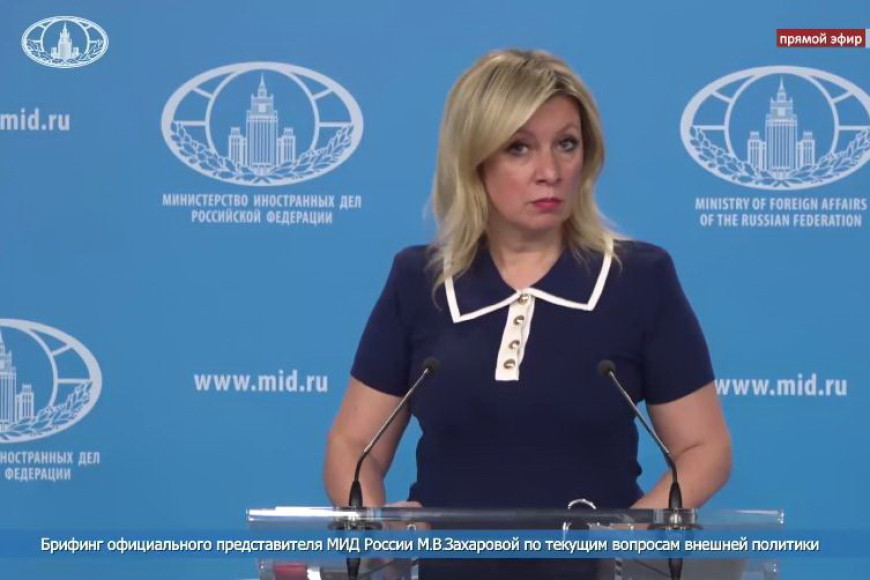В МИДе РФ обеспокоены попытками Кишинева "устранить автономный статус Гагаузии"