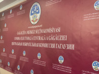 В правительстве Молдовы требуют "веттинга" для членов ЦИК Гагаузии