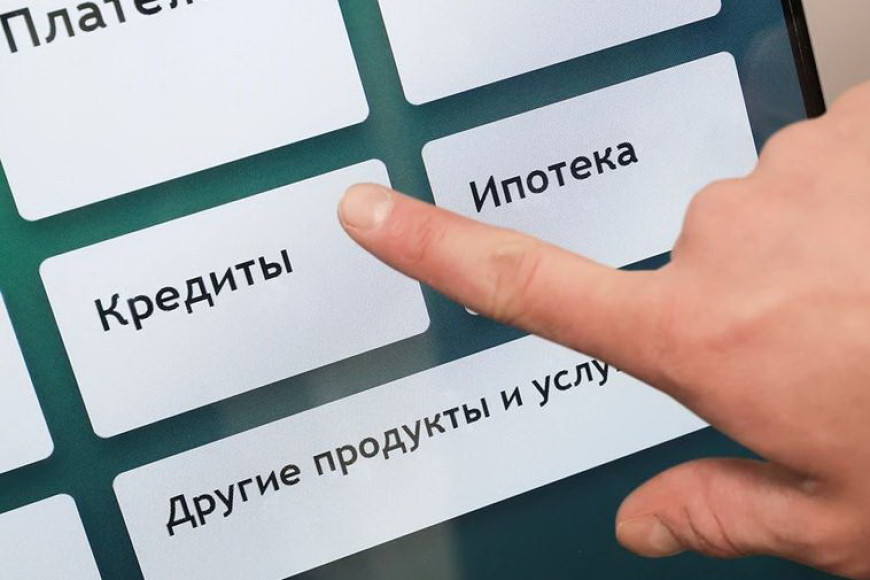 Кредиты в Молдове могут подорожать: Нацбанк повысил базовую ставку