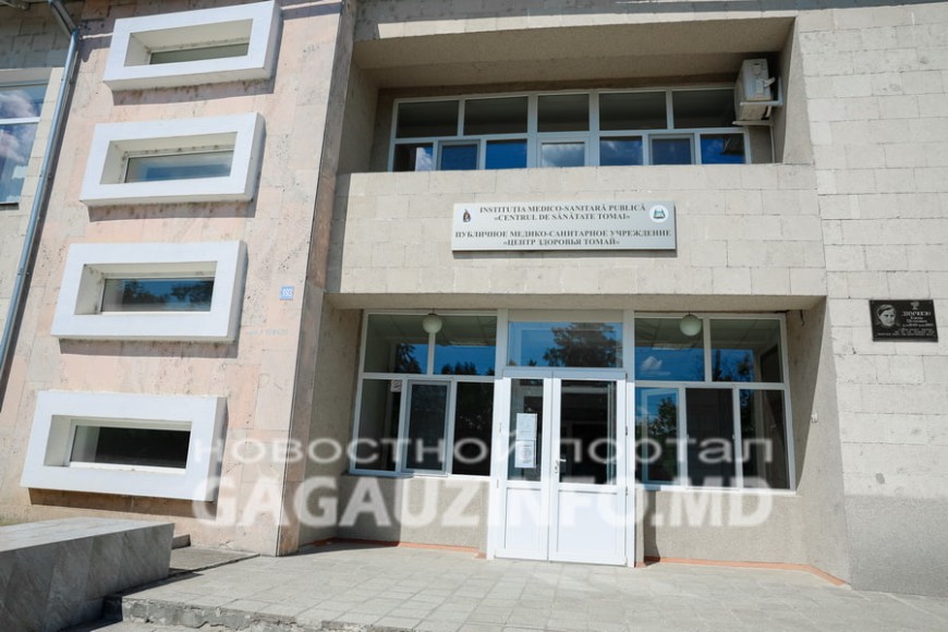 В Томае власти хотят закрыть Центр здоровья? Люди - против