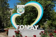 В Томае за день собрали 500 подписей в поддержку местного Центра здоровья