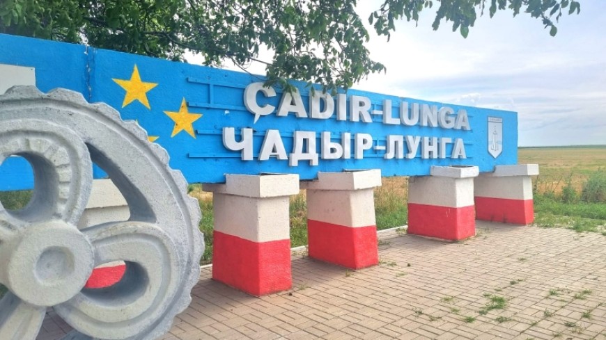 ⁠Чадыр-Лунга выпустит муниципальные облигации . На что в городе нужны деньги?