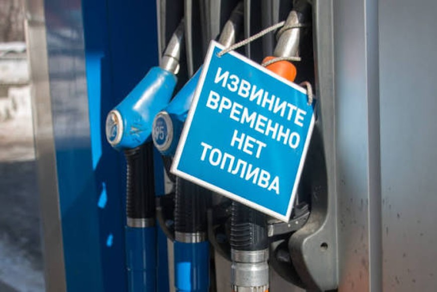 Правительство подтвердило дефицит дизтоплива в Молдове