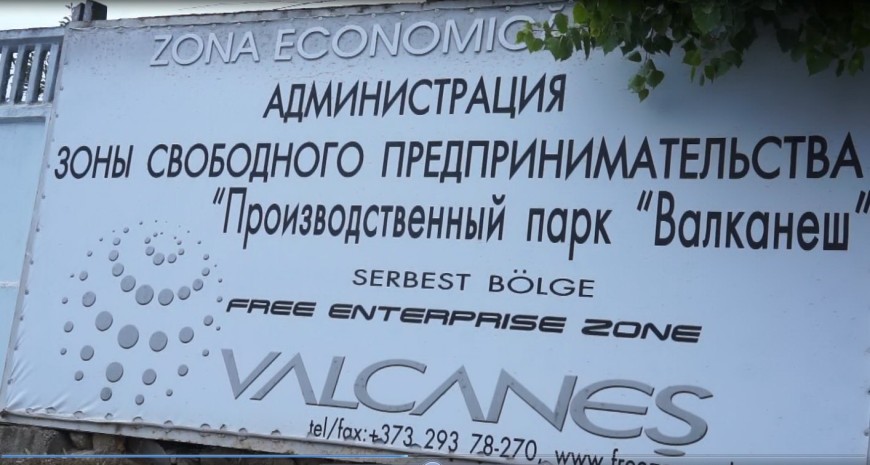 Правительство хочет сократить площадь ЗСП в Чадыр-Лунге в шесть раз