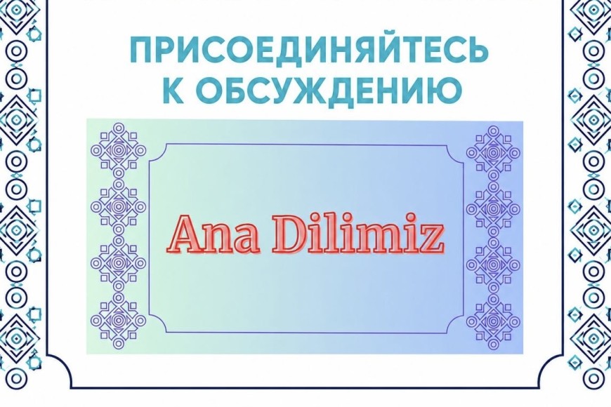 "Ребёнок знает грамматику, но не говорит": в автономии требуют пересмотра программы по гагаузскому языку
