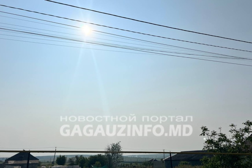 Ни облачка на небе. Жаркую погоду в Гагаузии обещают синоптики
