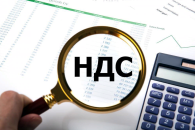 Цены на все взлетят. Все ставки НДС в 2027 году, предусмотренные налоговой политикой Тофана