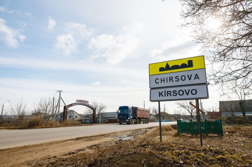 В Кирсово назначили новые выборы примара: жители села проголосуют 1 ноября