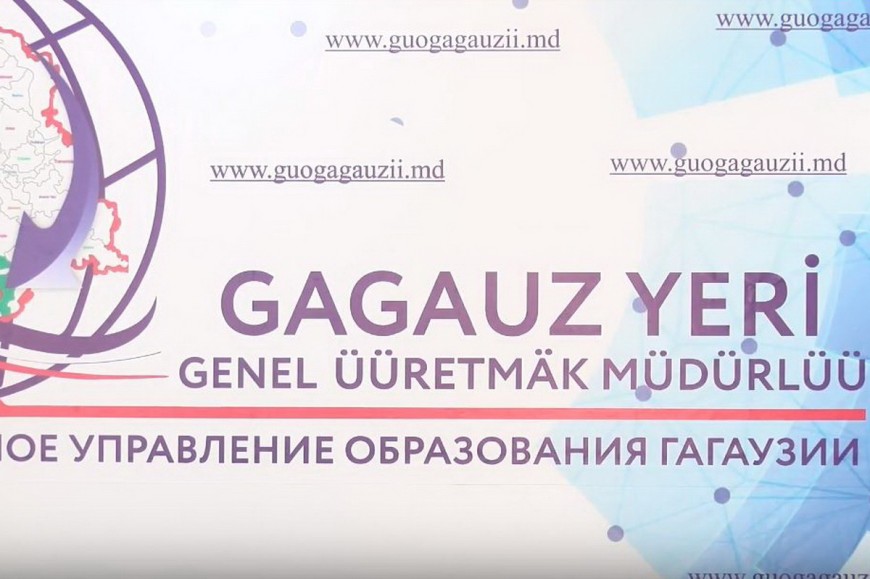 Реформу управления школами для Гагаузии отложили до 2028 года