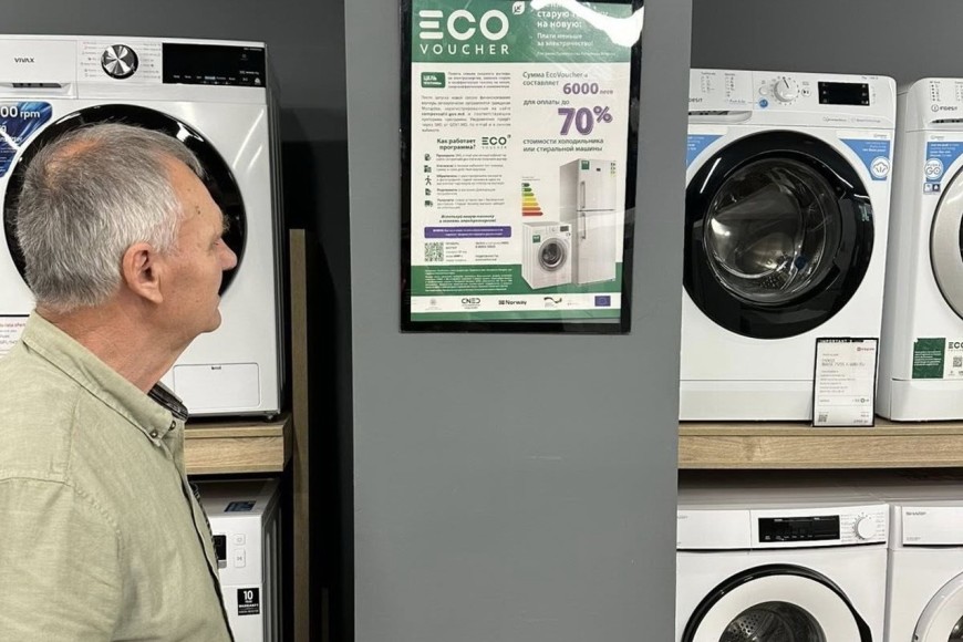EcoVoucher в Молдове: Домохозяйства могут получить ваучеры на 6 тысяч леев
