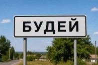 Уходят в Кагул. Тараклийский район начинает терять села