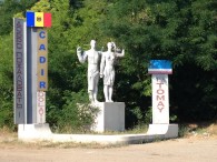 Оксана Недялко-Калын: жители Томая могут остаться без примэрии