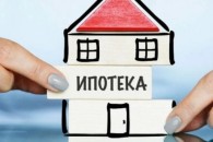 Еще 27 семей из Гагаузии взяли кредиты по Prima Casa. Власти региона помогут с ипотекой