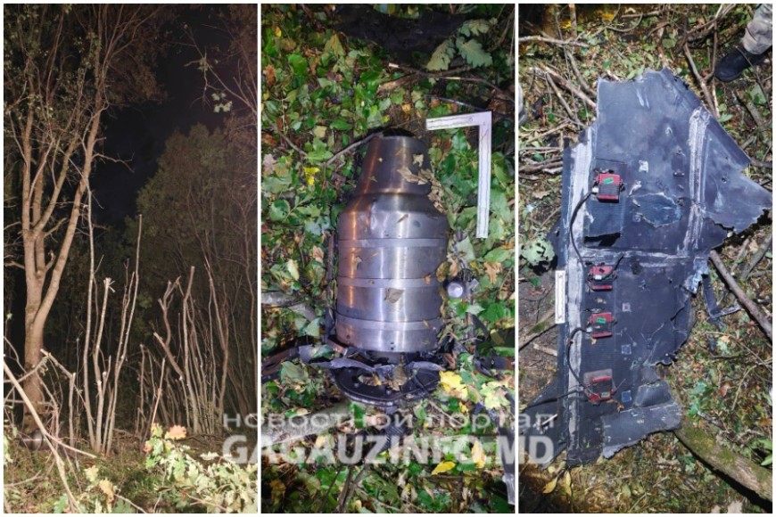 В Молдову залетела "Герань-4". У села в Бричанском районе прогремел взрыв