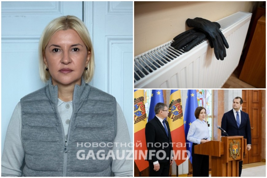 Ирина Влах о резком росте тарифов в Молдове: "помолимся об избавлении от бездарной власти"