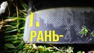 Реактивный дрон-ракета упал вблизи трассы в Оргеевском районе: трассу ночью перекрыли