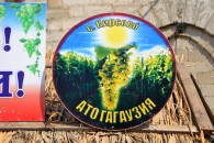 Выборы примара в Кирсово: кто баллотируется