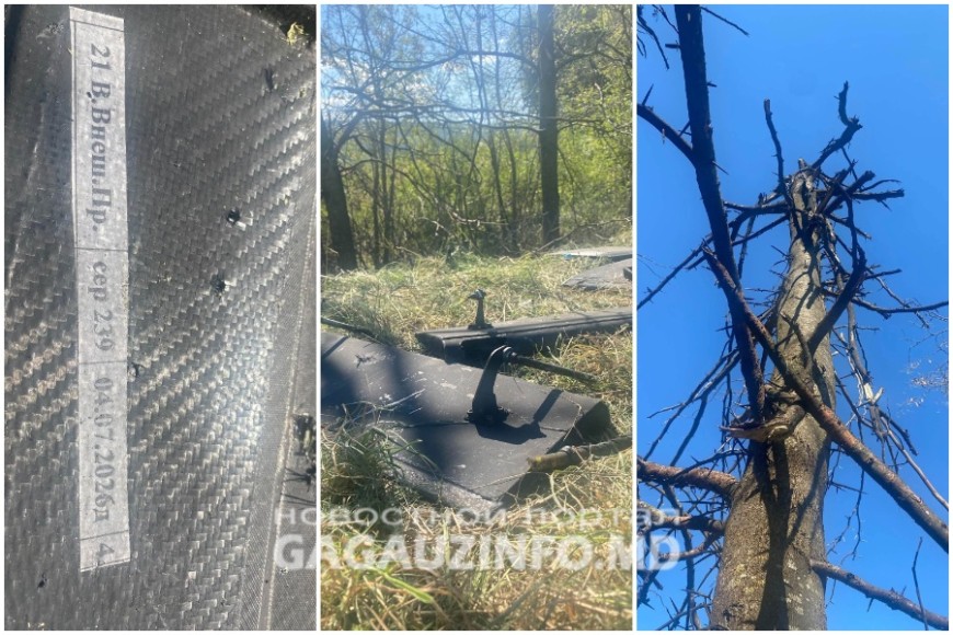 После падения дрона возле Брэнешть обломки так и не собрали