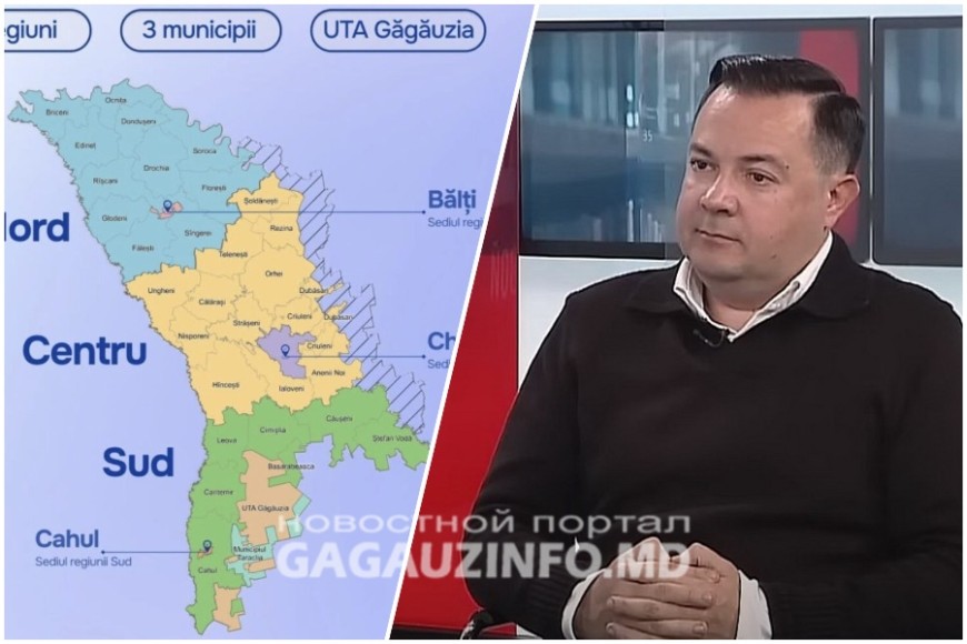 "Всё будет решать "координатор" или "эммисар"". Осталеп об административной реформе в Молдове