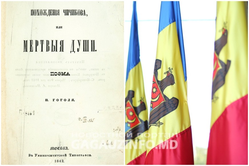 Журналист об отказе в регистрации в НСГ: в Молдове у партийных баронов появились "крепостные"