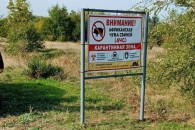 Ограничений не отменяли. Власти Вулканешт о вспышке АЧС