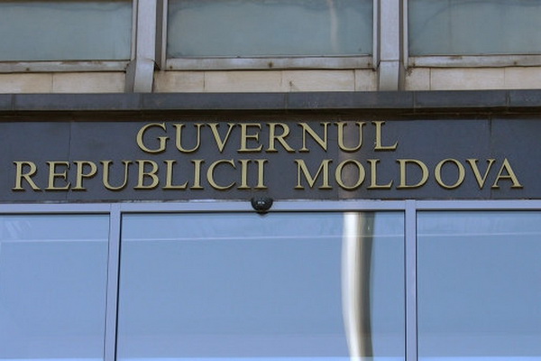 В Молдове упразднили Центр внедрения реформ