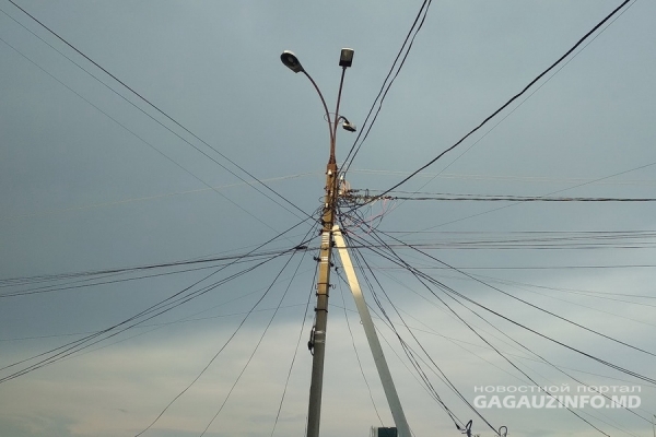 Перебои с электричеством ожидаются в трех населенных пунктах Гагаузии