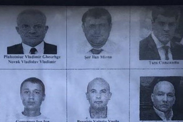 Их разыскивает полиция: фото Плахотнюка появилось на панно у инспекторатов