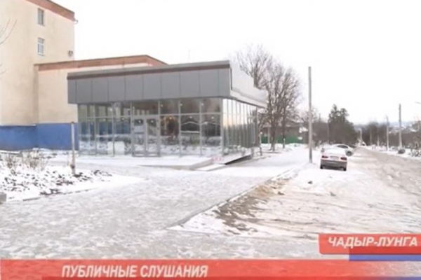 Земельный спор в Чадыр-Лунге: жители требуют вернуть землю, проданную много лет назад одному из горожан