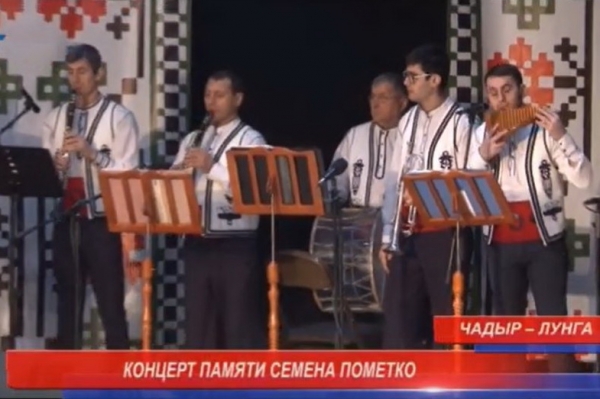 Память основателя «Дюз-Ава» Семена Пометко коллектив ансамбля почтил традиционным концертом