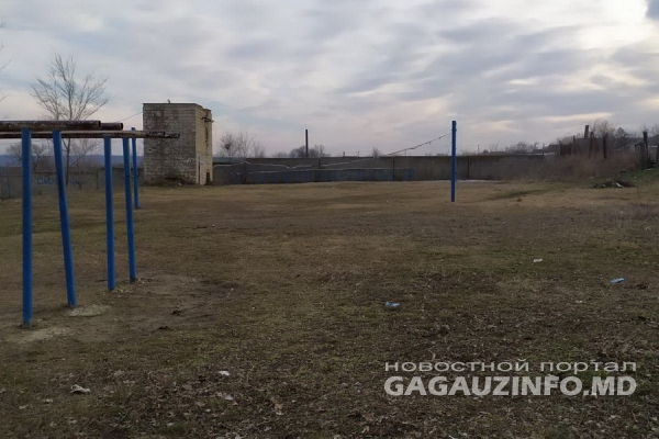 Директор лицея: волейбольная площадка села Казаклия нуждается в восстановлении