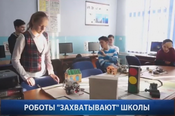 Репортаж: В Гагаузии роботы «захватывают» школы