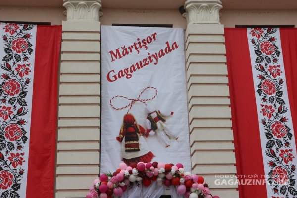 Фестиваль «Мэрцишор 2020» пройдет в самом южном селе Гагаузии