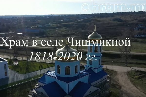 200-летнюю историю церкви села Чишмикиой рассказали в одном фильме