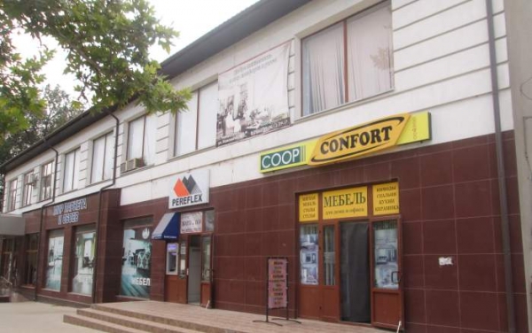 Товары на заказ. Непродовольственные магазины в Чадыр-Лунге перешли на «удаленку»