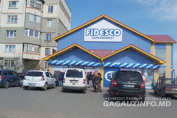 Несмотря на карантин, в Чадыр-Лунге открылся новый супермаркет