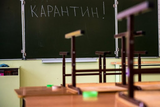 Все учебные заведения в стране останутся закрытыми до 15 мая