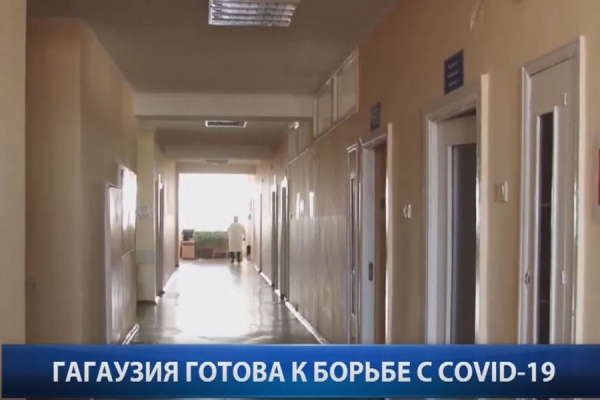Репортаж: В Гагаузии готовы к приёму пациентов с COVID-19