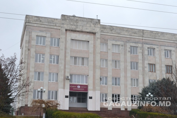 В КГУ изменятся условия получения гагаузских стипендий