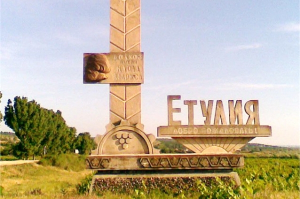 Житель Етулии, у которого подтвердился COVID-19, незадолго до этого шумно отпраздновал свой день рождения