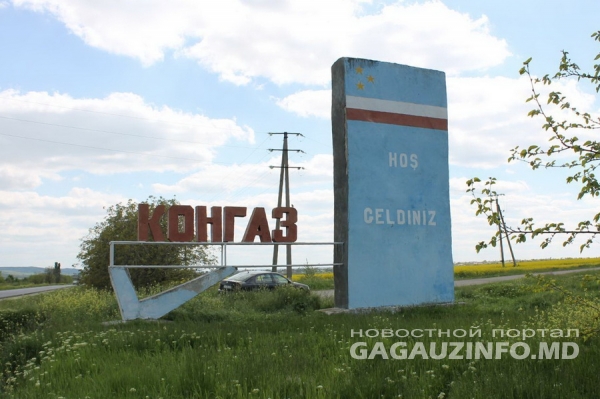 В Конгазе около 200 человек получили продовольственные пакеты в период карантина