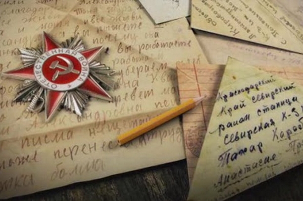Письмо победы. Онлайн-акцию инициировали в Копчаке