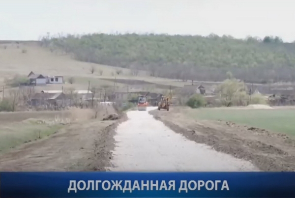Репортаж: В Бессарабском районе строят дорогу, которую люди ждали 40 лет