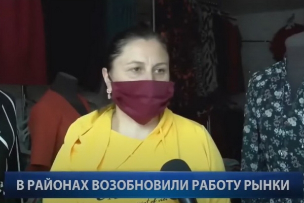 Репортаж: Рынки Гагаузии возобновили работу