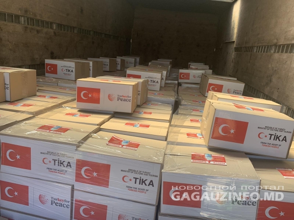 В Гагаузию прибыла партия гуманитарной помощи от агентства TIKA